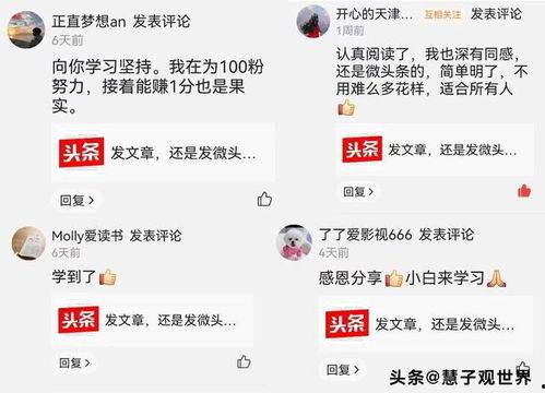 炮灰才是真大佬 