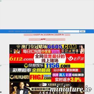 腾讯视频国际版 