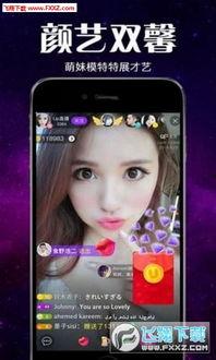 轻颜p图app福利版 