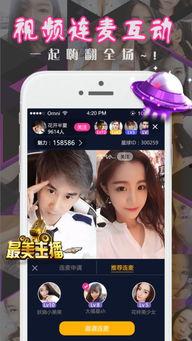 好鹿视频短剧官网版 