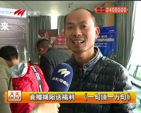 阜阳市人民医院 