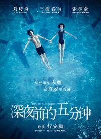 指尖闹钟免费下载安装 